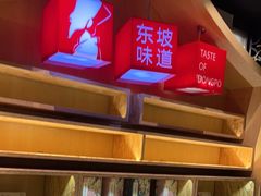 -王家渡火锅(金宝汇店)