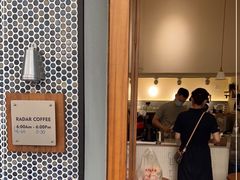 门面-Radar Coffee(思南路店)
