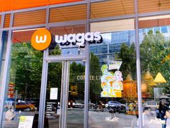 -Wagas(凤凰汇店)