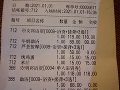 -纽斯桑拿会所(东绣路店)