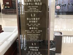 -苏州香山国际大酒店