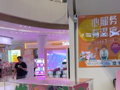 -悦然广场(北滘店)