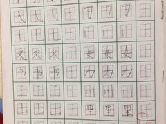 -赵汝飞练字硬笔书法(长寿路校区)