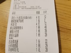 -湘阁里辣(南岭购物广场店)
