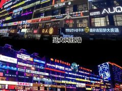 -英子补身汤(海兰路店)
