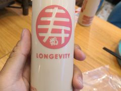 -寿奶茶·鲜奶与茶(合生汇购物中心店)