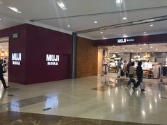 -MUJI无印良品(茂业天地店)