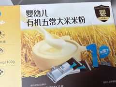 -山姆会员商店(杨桥西路店)