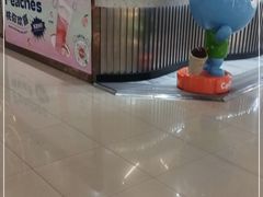 -CoCo都可(福州宝龙广场店)