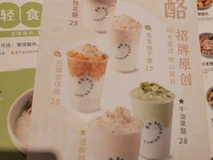 -宝珠奶酪(浦东金桥店)