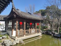 -秋霞圃