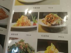 菜单-金穗园·砂锅粥.醉鸡煲火锅(长寿路店)