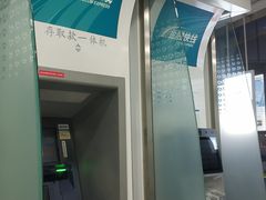 -交通银行(西安长安科技园支行)