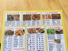 -老号尤兔头(西川店)