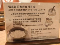 -和幸(春熙路群光广场店)