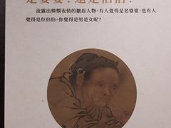 -台北故宫博物院