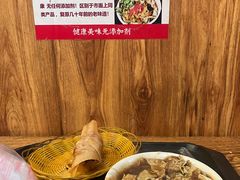 -真素诚·清真(新华路店)
