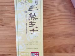 -好利来(西罗园店)