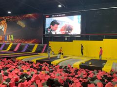 -嘿哟动霸CHUA·新潮玩运动娱乐中心·蹦床滑冰团建乐园