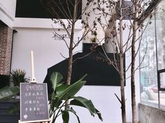 -桉树林A coffee 森林餐厅(三圣乡店)
