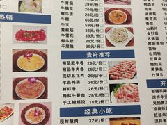 -贵府酸汤牛肉火锅·贵州老字号(飞山街店)