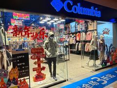 -首创奥特莱斯(西安店)