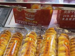 -味多美蛋糕(梨园店)