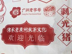 -点都德(北京路贰店)