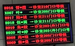 点击看大图 -中国福利会国际和平妇幼保健院(徐汇院区)