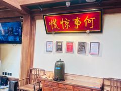-小吊梨汤·北京菜·烤鸭(长安商场-首都博物馆店)