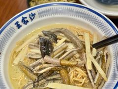 -王家沙点心店(南京西路总店)