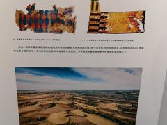 -西安大唐西市博物馆