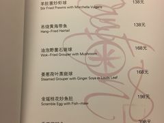 菜单-喜粤8号(南京东路店)