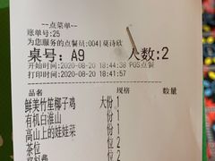 -椰夫人·养生椰子鸡(金沙洲永旺店)