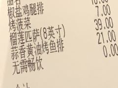 -萨莉亚意式餐厅(南海万达广场店)