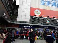 -五芳斋(中山大道总店)