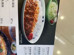 -和幸(春熙路群光广场店)