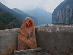 -白帝城·瞿塘峡景区