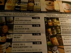 菜单-青咖啡(三坊七巷店)