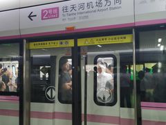 -王家墩东(地铁站)