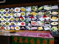 -九府羊鲜羊火锅·烧烤(海那城店)