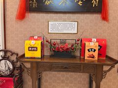 -鹿鸣春饭店(总店)
