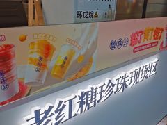 -KK ONE(京基滨河时代店)