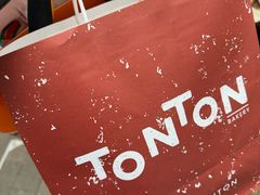 -TonTon(永康路店)