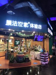 -膜法世家