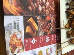 -木屋烧烤(白石洲店)