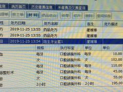 -华西牙科·四川口腔医院