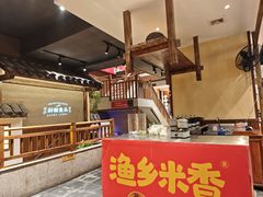-渔乡米香·剁椒鱼头(四方坪店)