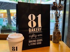 -81BAKERY(大学路店)