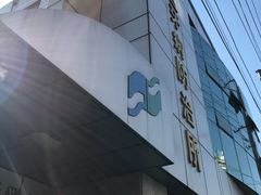 -上海市徐汇区口腔医院
